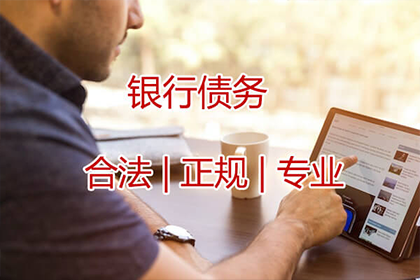 子女会因父母债务受影响吗？